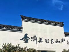 -敬亭山风景名胜区