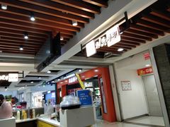 -N多寿司(金水区印象汇店)