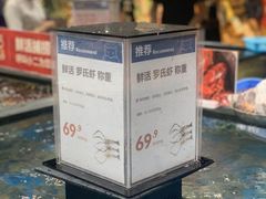 -盒马鲜生(皇庭广场店)
