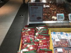 -盒马鲜生(莱蒙都会店)
