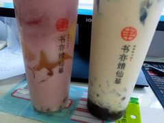 -书亦烧仙草(汇智中心概念店)