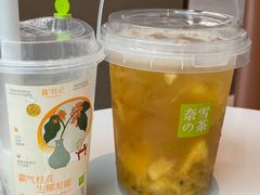 -奈雪的茶(大悦城PRO店)