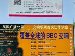-华熙生物·润百颜ECM中心
