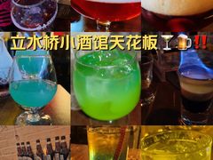 -杯莫停小酒馆