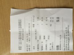账单-钢管厂歆瑞源油卤串串香(春熙路太古里店)