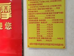 -永太盲人按摩(华为店)