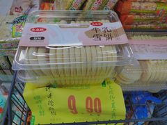 -螺峰农贸市场