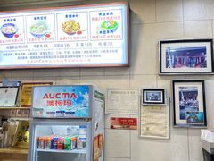 -老米家大雨泡馍