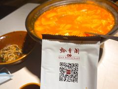 -黔香阁·味(花木店)
