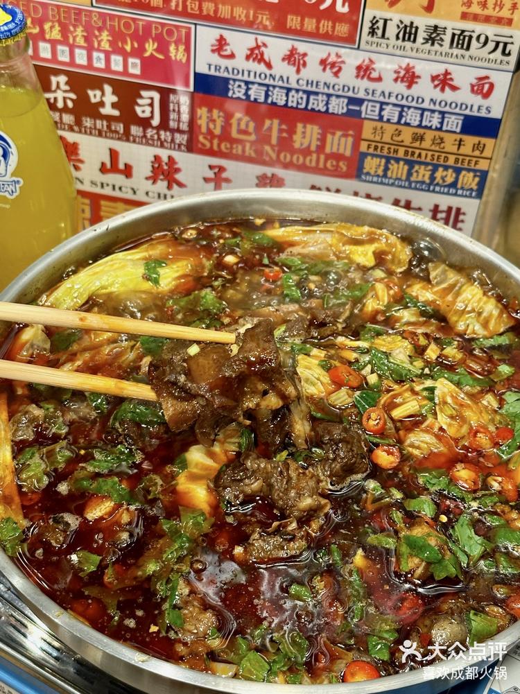 九眼桥纯k后面的新晋宵夜圣地!一次