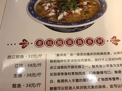 菜单-冯鱼头火锅(青蓝山美食一条街店)