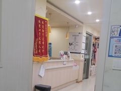 -宠颐生宠物医院·骨外科·犬猫全科诊疗中心(池州店)