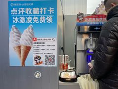 -海底捞大排档火锅(打浦路店)