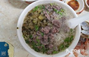 Sour Cabbage Beef Rice Noodles