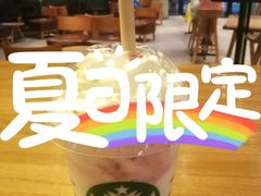 -星巴克(深圳石岩星城店)