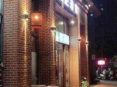 -左记港食(融科天城店)