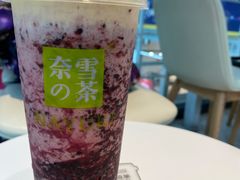 -奈雪的茶(苏宁广场店)