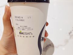 -813芭依珊 BAESAn(汇港购物中心店)