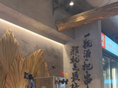 -北丐先生·野馄饨烧烤(雨花万象店)