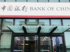 -中国银行(上海市马桥支行)