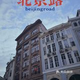 赞记这家店的东西比其他地方贵一些，嗯