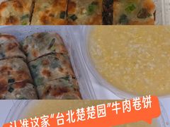 -台北楚楚园馅饼粥(虹桥南丰城店)