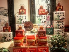 -小吊梨汤·北京菜·烤鸭(双井乐成中心店)