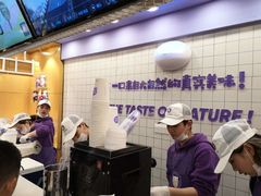 -一只酸奶牛(八一路店)