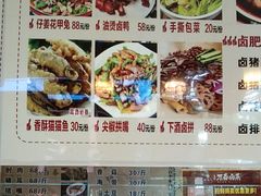 -老鼎万春卤菜(五代传承创始老店)