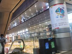 -万科美好广场