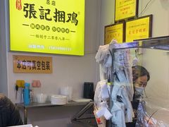 -张记捆鸡(总店)