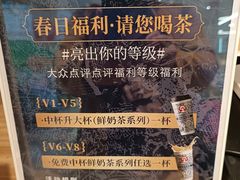 -霸王茶姬(建邺万达广场店)