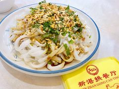 -新湛拱(兰埔路店)
