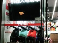 -九号电动车(安定门内大街店)