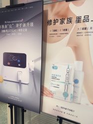 -咪咪专业脱毛连锁机构