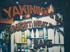 -肉魁屋·烧肉·烧鸟·酒场(高新店)