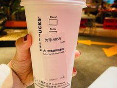 -星巴克臻选(福州东百中心分店)