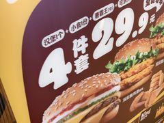 -汉堡王(北京通州领展店)