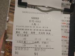 账单-卡朋西餐(大信新都汇店)