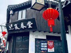 -川沙古镇-停车场