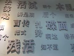 -黎一碗大碗手工面(城市立方店)