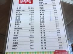 菜单-百富露(跃龙北路店)