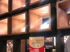 -湊湊火锅·茶憩(和平大悦城店)