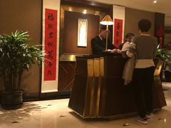 -君悦大酒店行政酒廊