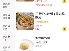 -周沫西餐(漫广场店)