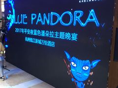 -杭州钱江新城万怡酒店-西餐厅