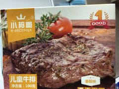 -麦德龙(南山店)