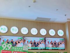 -百春原湖南牛肉粉(百联世纪店)