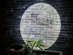 -都氏家DUSJOY(翡翠城店)