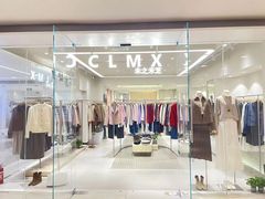 -CLMX(新天地凯德晶萃广场店)